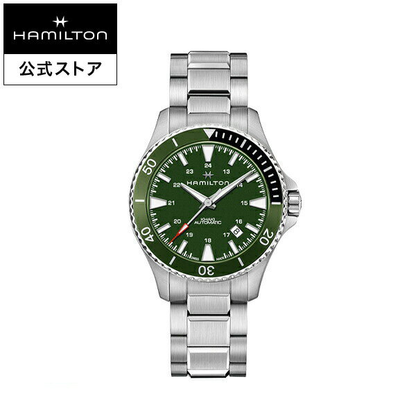 カーキ 腕時計（メンズ） ハミルトン 公式 腕時計 HAMILTON Khaki Navy Khaki Scuba カーキ ネイビー スキューバ オートマティック 自動巻き 40.00MM ステンレススチールブレス グリーン × シルバー H82375161 メンズ腕時計 男性 正規品 ブランド 防水