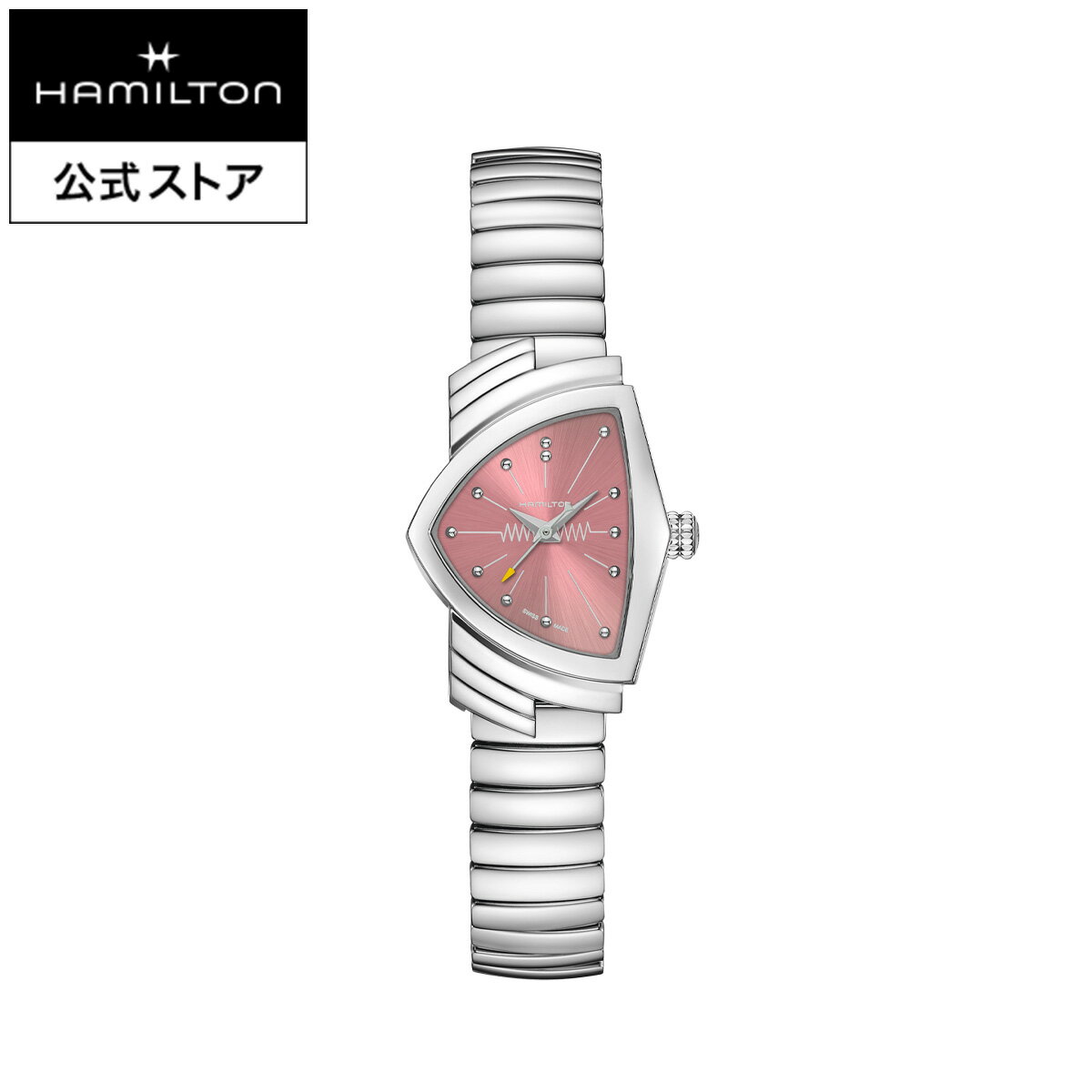 ハミルトン 公式 腕時計 HAMILTON Ventura S Quartz ベンチュラ S クオーツ クォーツ 24.00MM × 36.5MM ステンレススチールブレス ピンク × シルバー H24211170 レディース腕時計 男性 女性 ユニセックス 正規品 ブランド