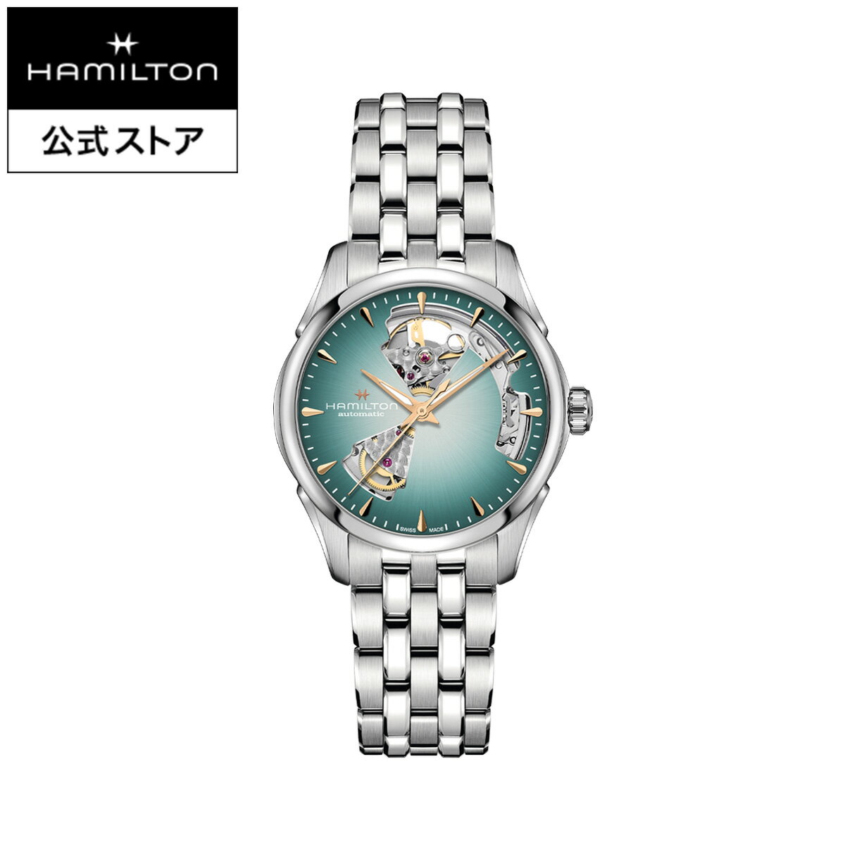 ハミルトン 公式 腕時計 HAMILTON Jazzmaster Open Heart ジャズマスター オープンハート オートマティック 自動巻き 36.00MM ステンレススチールブレス ブルー × シルバー H32215143 レディース腕時計 女性 男性 ユニセックス 正規品 ブランド ビジネス シンプル