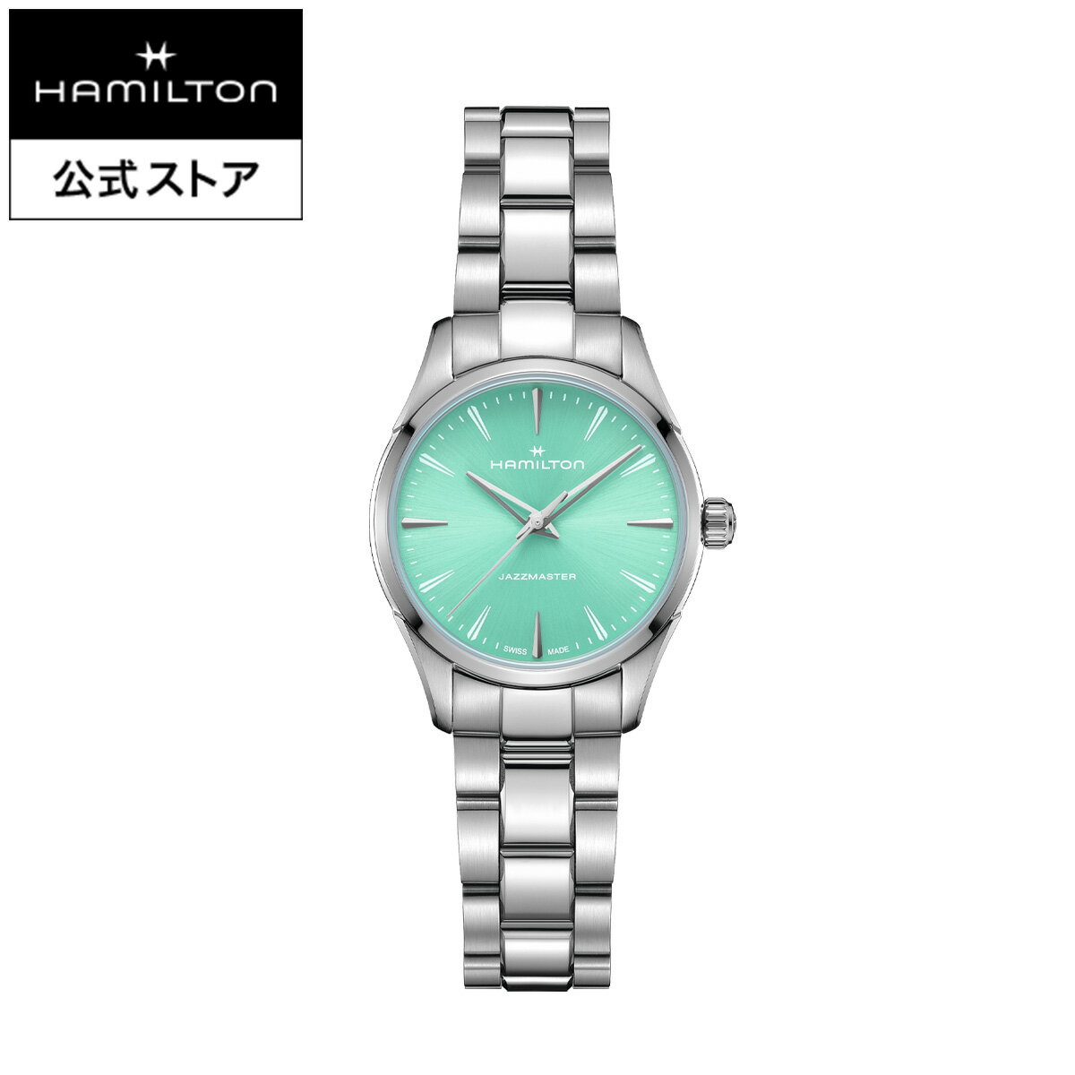 ハミルトン 公式 腕時計 HAMILTON Jazzmaster Quartz ジャズマスター クオーツ 32.00MM ステンレススチールブレス ブルー × シルバー H32301161 レディース腕時計 女性 正規品 ブランド ビジネス シンプル