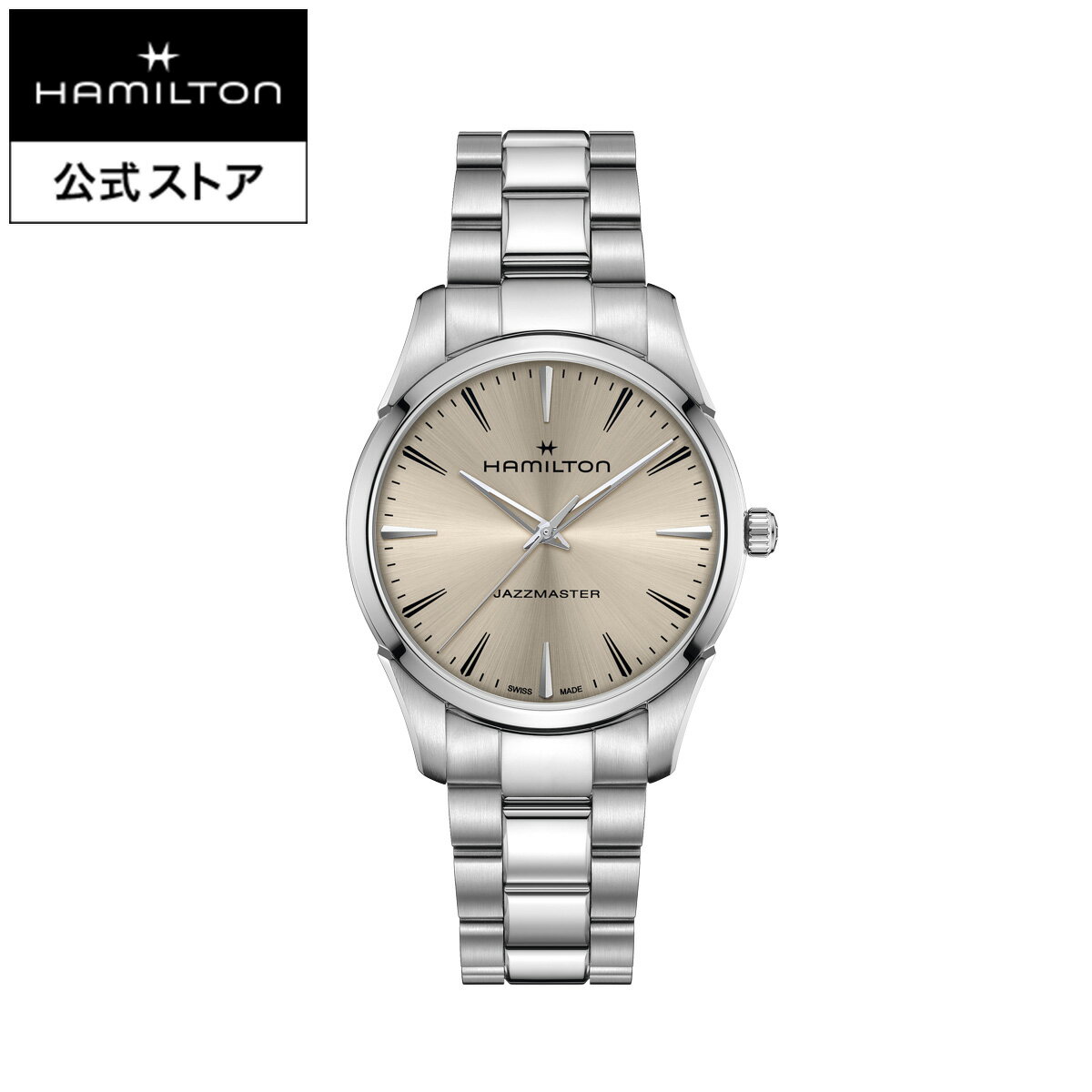ハミルトン 公式 腕時計 HAMILTON Jazzmaster Quartz ジャズマスター クオーツ 40.00MM ステンレススチールブレス ベージュ × シルバー H32461121 メンズ腕時計 男性 正規品 ブランド ビジネス シンプル