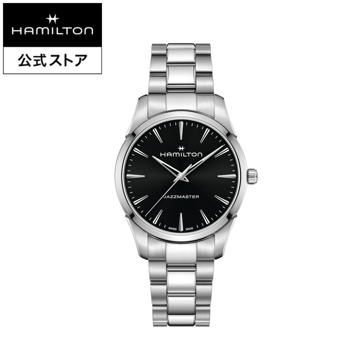 ハミルトン 公式 腕時計 HAMILTON Jazzmaster Quartz ジャズマスター クオーツ 40.00MM ステンレススチールブレス ブラック × シルバー H32461131 メンズ腕時計 男性 正規品 ブランド ビジネス シンプル
