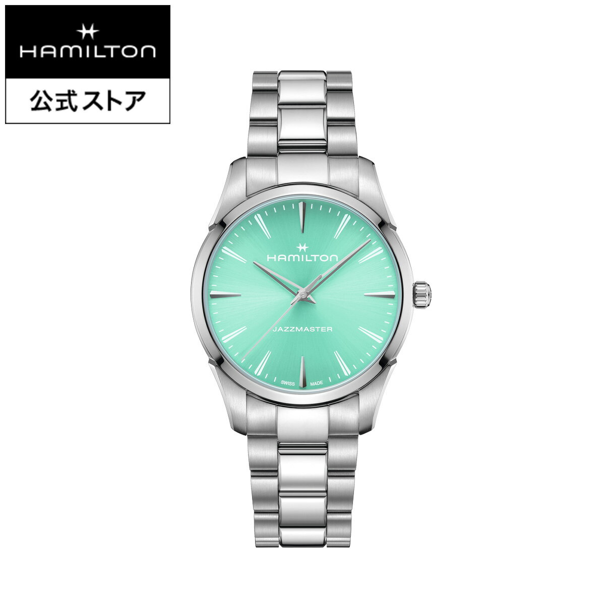 ハミルトン 公式 腕時計 HAMILTON Jazzmaster Quartz ジャズマスター クオーツ 40.00MM ステンレススチールブレス ブルー × シルバー H32461161 メンズ腕時計 男性 正規品 ブランド ビジネス シンプル