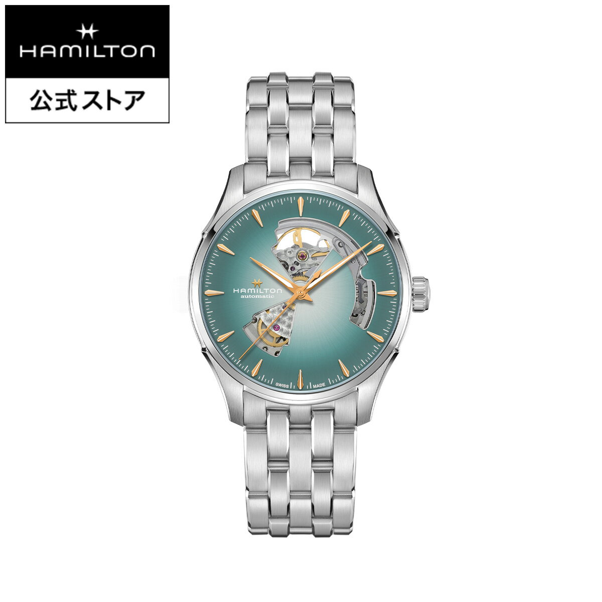 ハミルトン 公式 腕時計 HAMILTON Jazzmaster Open Heart ジャズマスター オープンハート オートマティック 自動巻き 40.00MM ステンレススチールブレス ブルー × シルバー H32675141 メンズ腕時計 男性 正規品 ブランド ビジネス シンプル