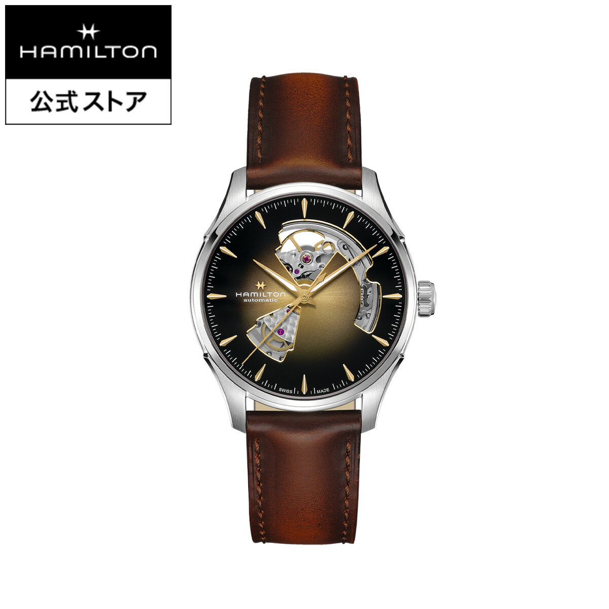 ハミルトン 公式 腕時計 HAMILTON Jazzmaster Open Heart ジャズマスター オープンハート オートマティック 自動巻き 40.00MM レザーベルト ブラック × ブラウン H32675501 メンズ腕時計 男性 正規品 ブランド ビジネス シンプル