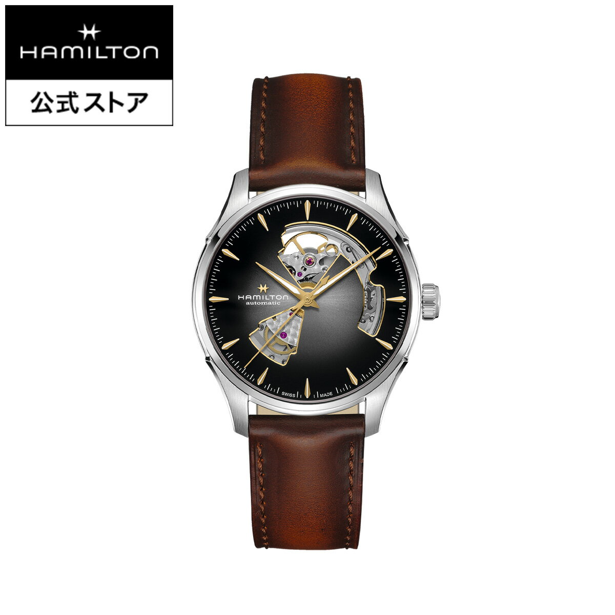 ハミルトン 公式 腕時計 HAMILTON Jazzmaster Open Heart ジャズマスター オープンハート オートマティック 自動巻き 40.00MM レザーベルト ブラック × ブラウン H32675581 メンズ腕時計 男性 正規品 ブランド ビジネス シンプル