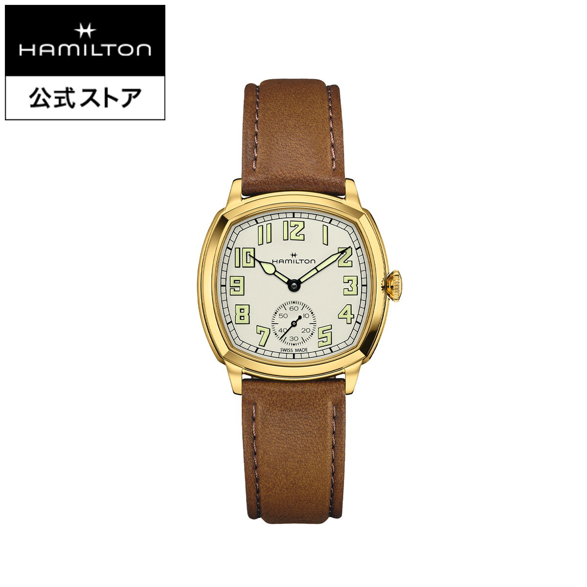 ハミルトン 公式 腕時計 HAMILTON American Classic Cushion Mechanical アメリカン クラシック クッション メカ 手巻き 34MM レザーベルト ベージュ × ブラウン H36139520 メンズ レディース ユニセックス 男性 女性 腕時計 正規品 ブランド