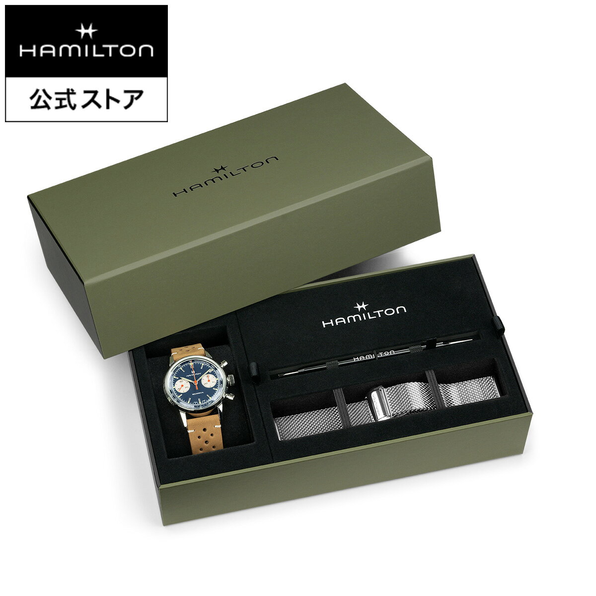 ハミルトン 公式 腕時計 HAMILTON American Classic Intra-Matic アメリカンクラシック イントラマティック クロノグラフ H バンドルセット 手巻き 40.00MM レザーベルト ステンレススチールブレス ブルー × ブラウン H38429541 腕時計 男性 正規品 ブランド