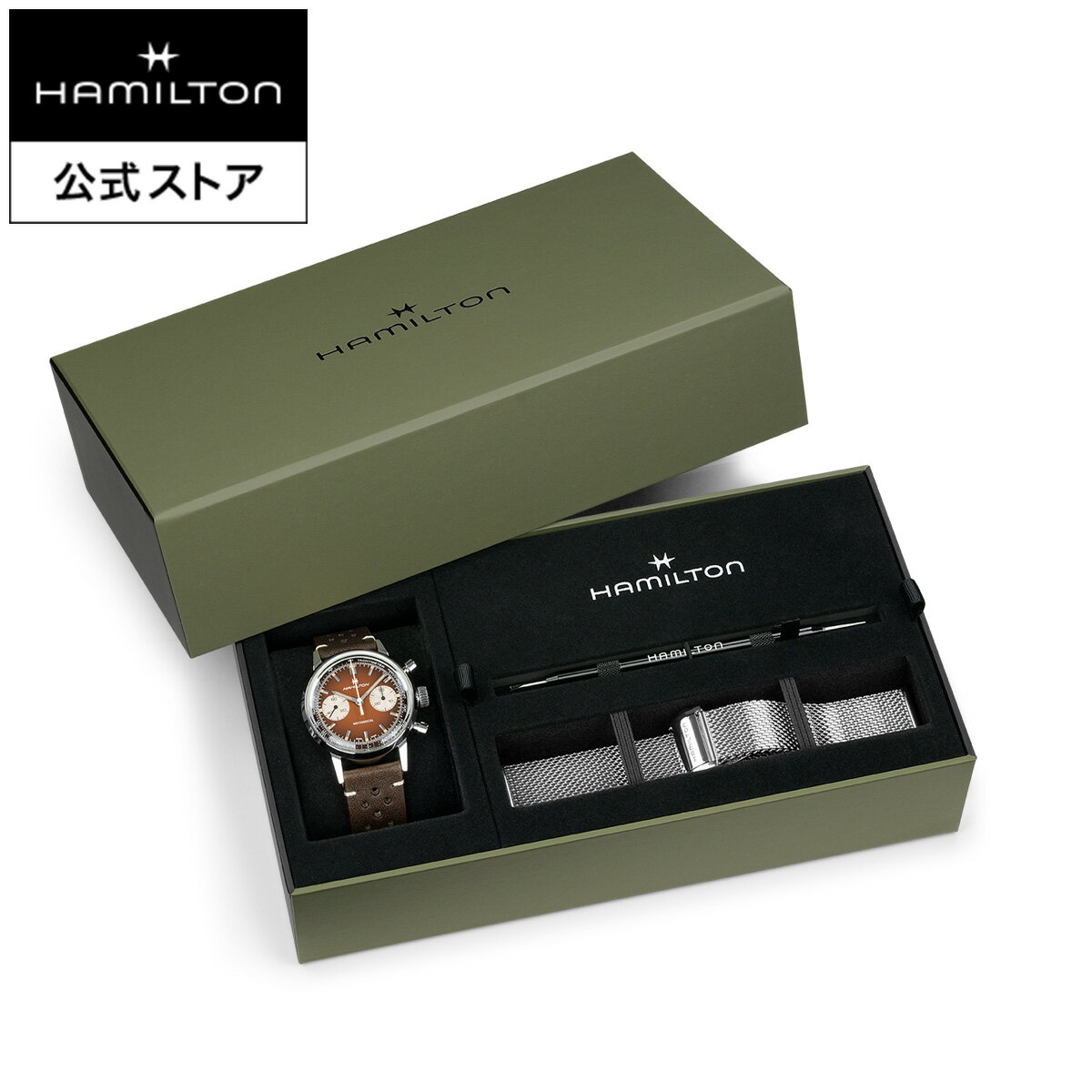 ハミルトン 公式 腕時計 HAMILTON American Classic Intra-Matic アメリカンクラシック イントラマティック クロノグラフ H バンドルセット 手巻き 40.00MM レザーベルト ステンレススチールブレス ブラウン × ブラウン H38429591 腕時計 男性 正規品 ブランド