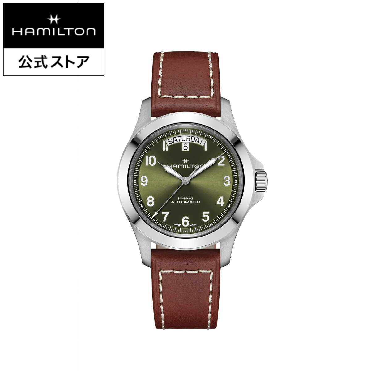 ハミルトン公式腕時計HAMILTO...