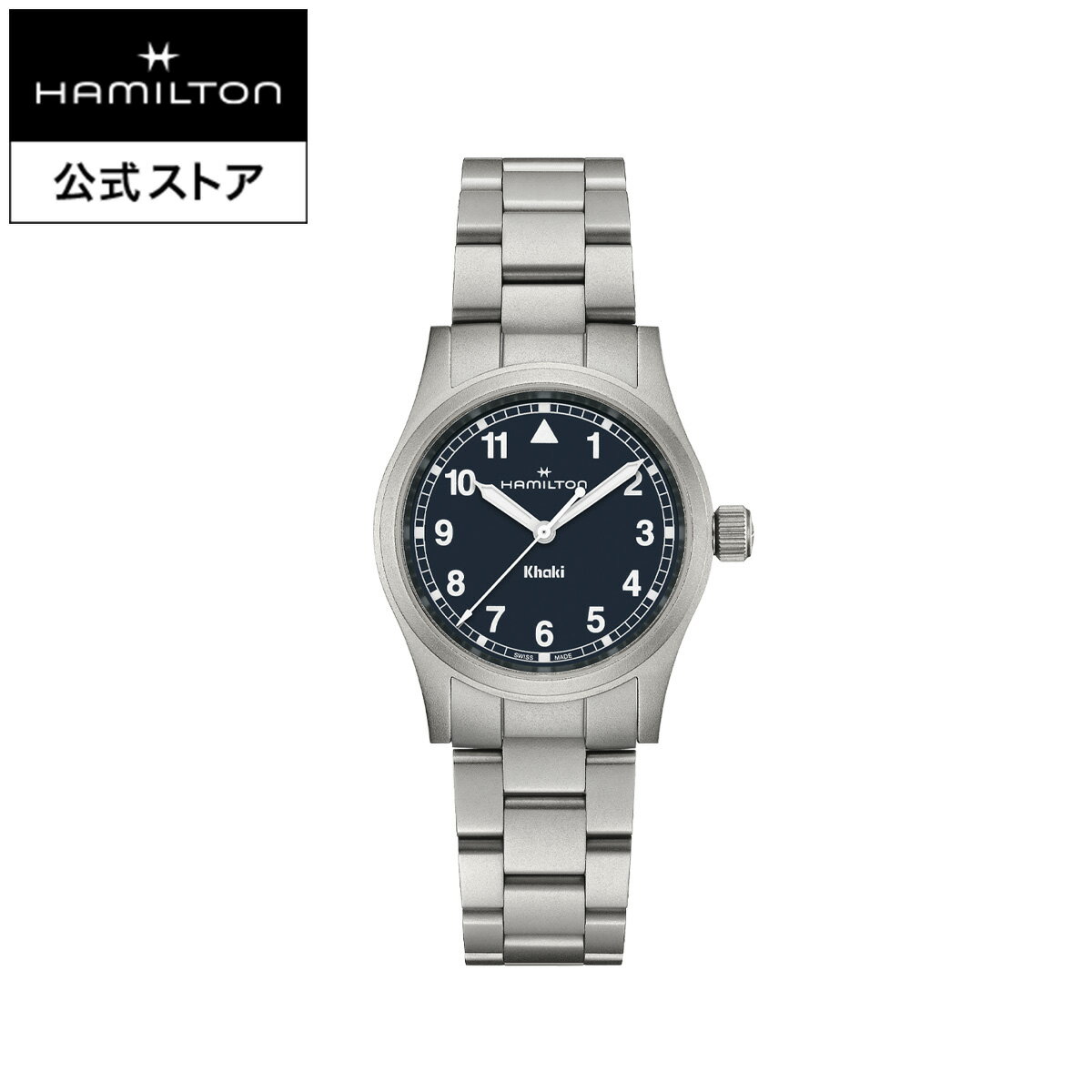 ハミルトン 公式 腕時計 HAMILTON Khaki Field Quartz カーキ フィールド クォーツ クオーツ 33.00MM ステンレススチールブレ...