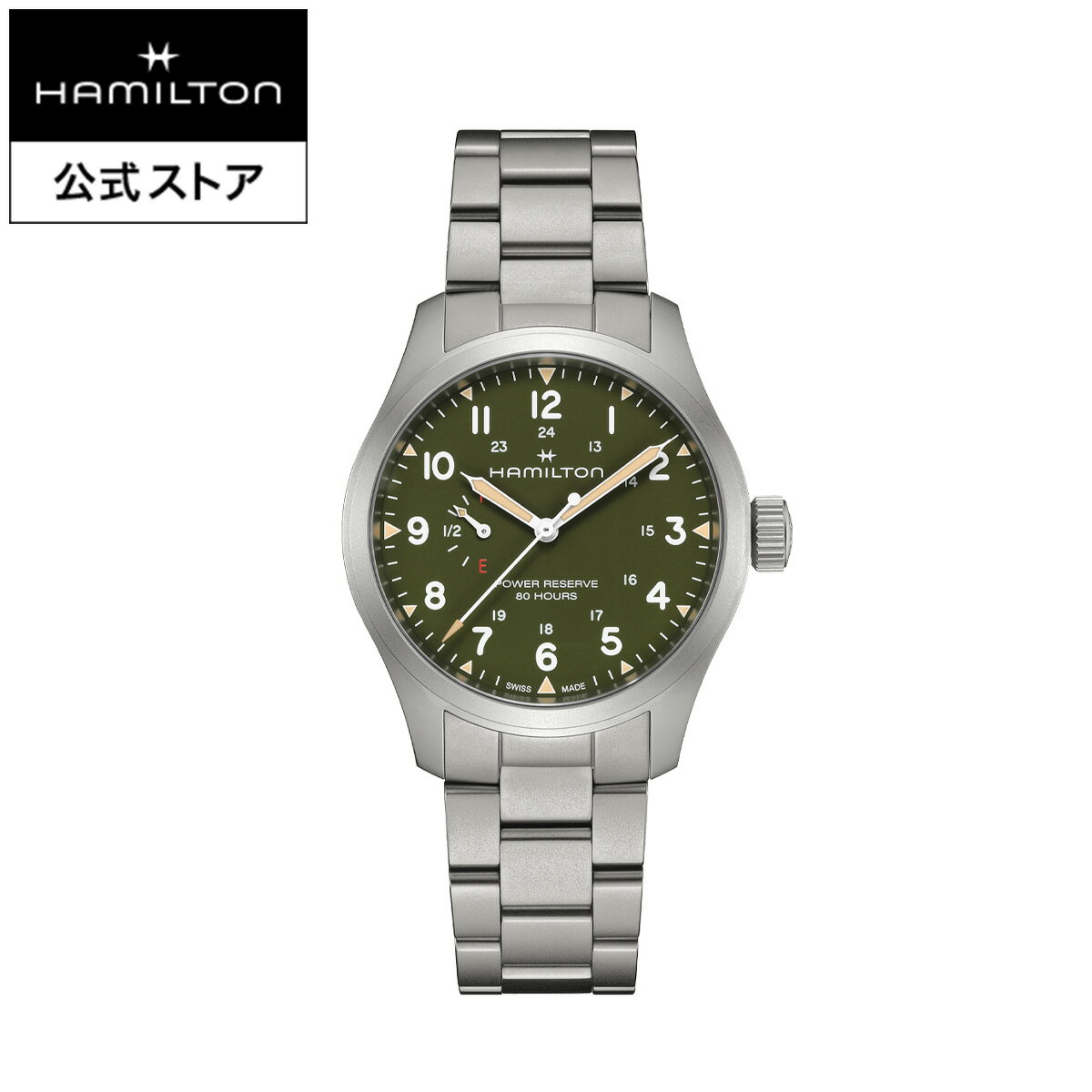 Rakuten - ハミルトン 公式 腕時計 HAMILTON Khaki Field Mechanical Power Reserve カーキ フィールド メカ パワーリザーブ 機械式 手巻き 40.00MM ステンレススチールブレス グリーン × シルバー H69509160 腕時計 男性 正規品 ブランド アウトドア