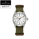 ハミルトン 公式 腕時計 HAMILTON Khaki Field Mechanical Power Reserve カーキ フィールド メカ パワーリザーブ ...
