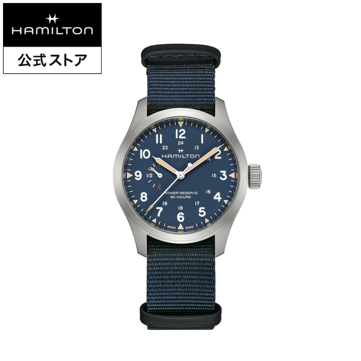 ハミルトン 公式 腕時計 HAMILTON Khaki Field Mechanical Power Reserve カーキ フィールド メカ パワーリザーブ 機械式 手巻き 40.00MM テキスタイルベルト ブルー × ブルー H69509940 腕時計 男性 正規品 ブランド アウトドア