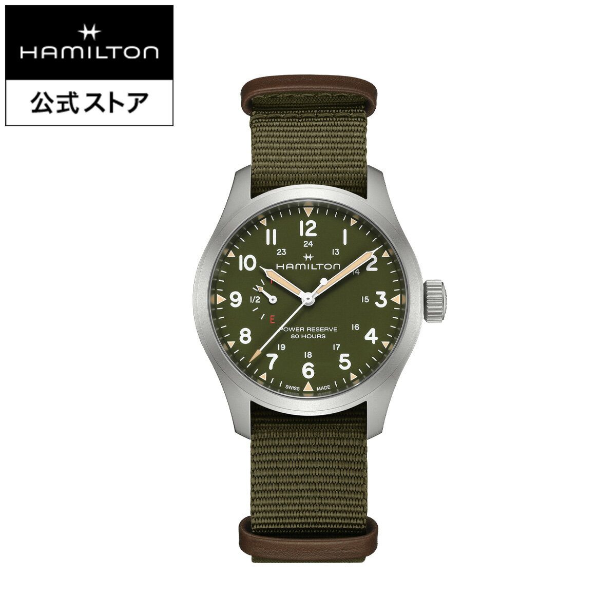 ハミルトン 公式 腕時計 HAMILTON Khaki Field Mechanical Power Reserve カーキ フィールド メカ パワーリザーブ 機械式 手巻き 40.00MM テキスタイルベルト グリーン × グリーン H69509960 腕時計 男性 正規品 ブランド アウトドア