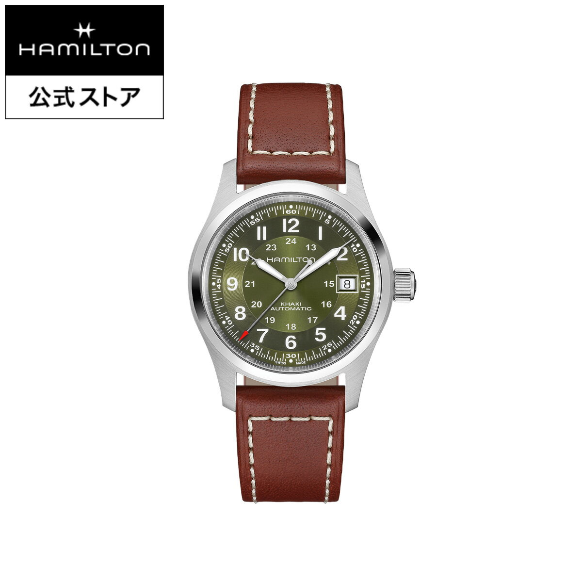 ハミルトン 公式 腕時計 HAMILTON Khaki Field Auto カーキ フィールド オート オートマティック 自動巻き 38.00MM レザーベル...