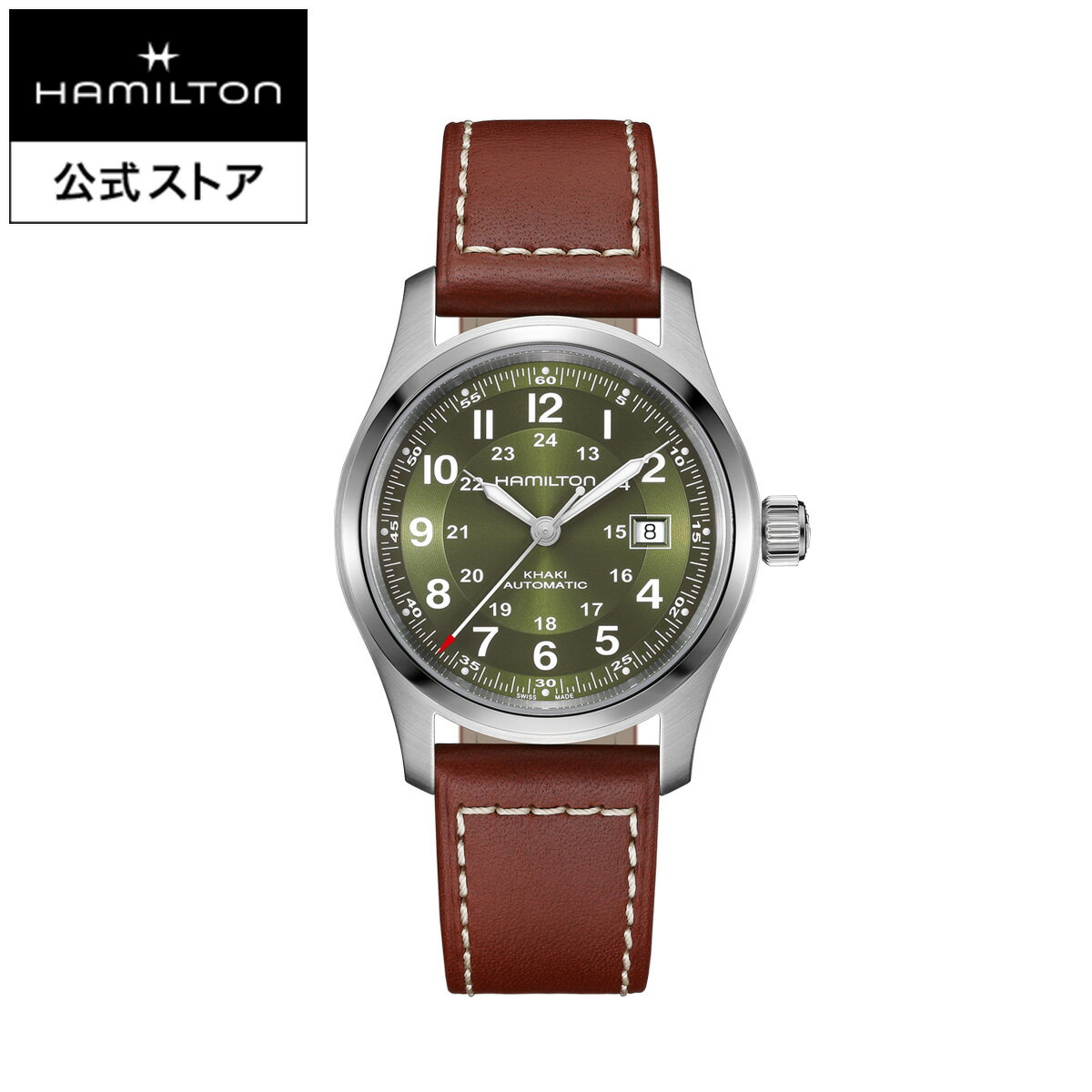 ハミルトン 公式 腕時計 HAMILTON Khaki Field Auto カーキ フィールド オート オートマティック 自動巻き 42.00MM レザーベル...