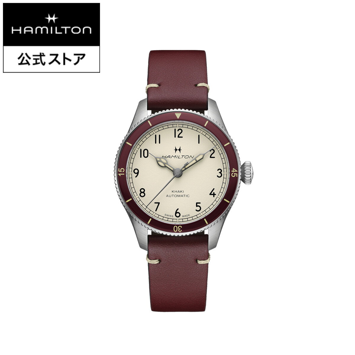 ハミルトン公式腕時計HAMILTO...