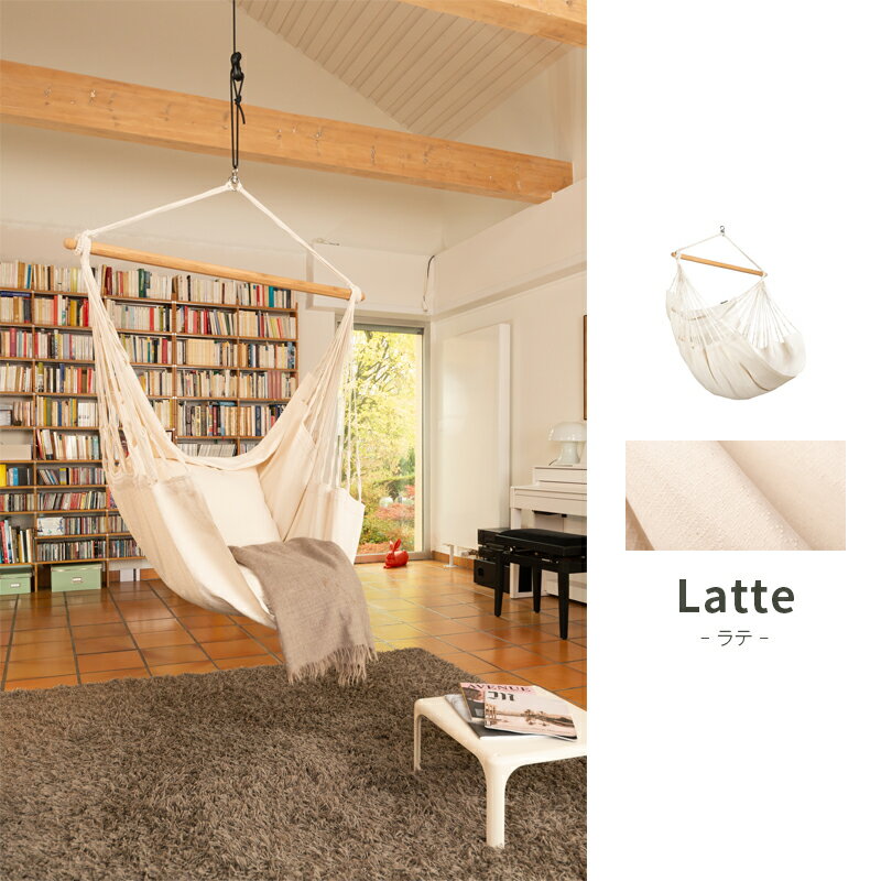 海外のようなリゾート感により近づけるなら、吊り下げ式のハンモックチェアがおすすめです。補強された天井に、別売りの取り付けキットで吊るして使います。オーガニックコットン製のナチュラルな風合いも魅力的。