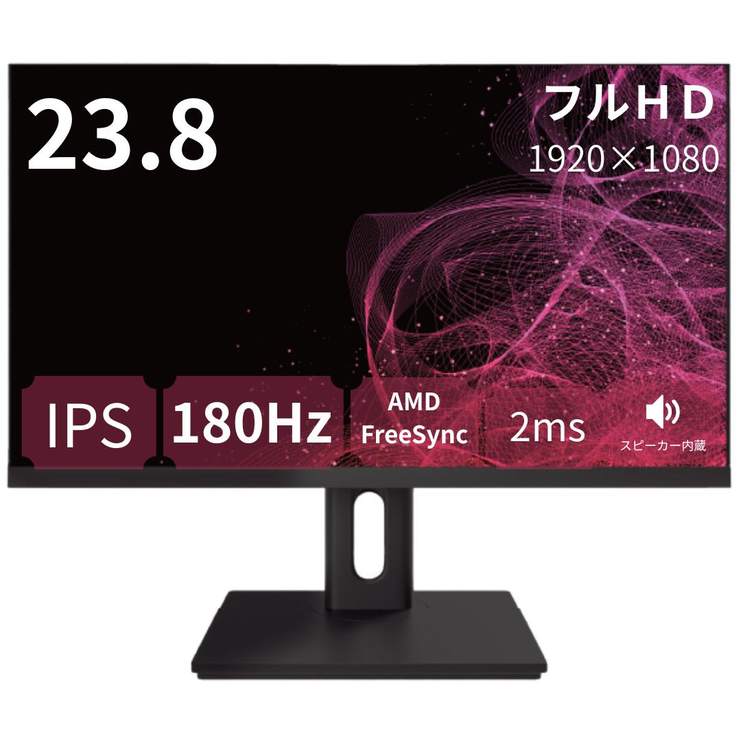 楽天市場】モニター 23．8インチ 高さ調整 回転の通販