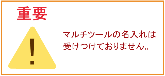 [VICTORINOX/ビクトリノックス]LEDライト搭載モデル シグネチャーライト(全3カラ-)【マルチツール　父の日　ナイフ　十徳ナイフ　折りたたみナイフ　サバイバルナイフ　折り畳み　携帯用　アウトドア　プレゼント】通販格安セール情報　楽天　通販