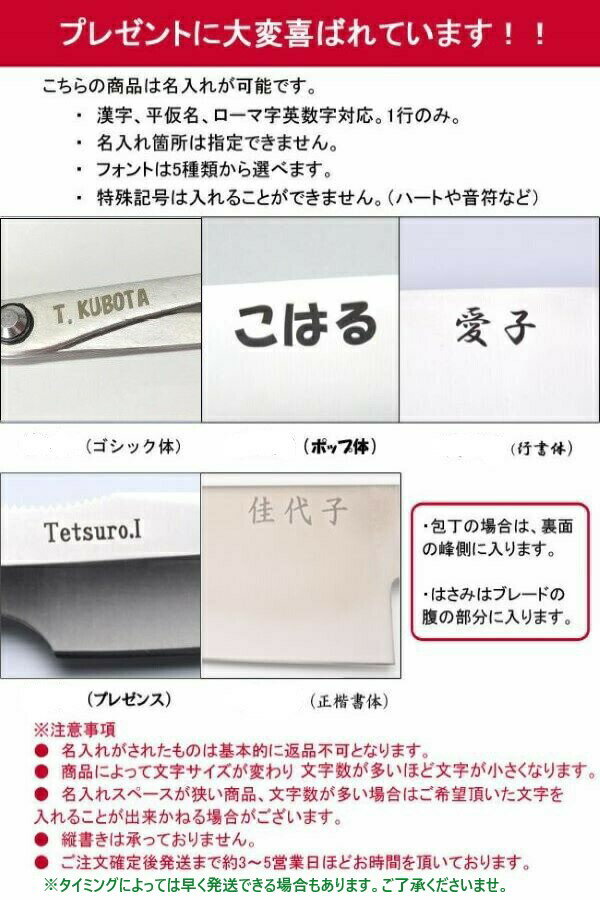 [正広作]ステンレス柳刃包丁240mm（10613）送料無料　関の刃物　名入れ無料　刺身包丁　ステンレス和包丁　おすすめ　お祝い　プレゼント　日本製　魚　人気包丁　刃物市場