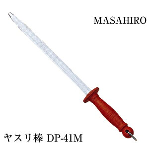 [ MASAHIRO] DP-41M 䥹ʱߡ300mmϥ(ץ饹åϥɥ)40553ޥҥ䤹㡼ץʡȤС䥹ꡡ̵