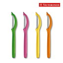 【VICTORINOX/ビクトリノックス】Kitchen Gadgets キッチンガジェット ユニバーサルピーラー◆ピーラー 皮むき器 皮むき 薄皮 野菜 果物 フルーツ 人気 刃物市場◆