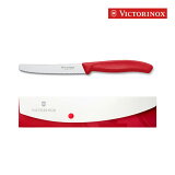 VICTORINOX/ӥȥΥåۥ饷åʥեåȡʥȥޥȡơ֥ʥաܥѡ󥰥ʥեˢʥաȥޥȡ٥֥ʥադʥաڡʪե롼ġӡȥɥ͵ʪԾ좡