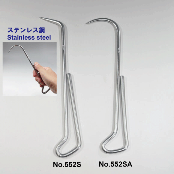 【兼進作】ステンレス共柄根捌き　1本爪　小　No.552S / No.552SA盆栽　盆栽道具　お手入れ　 庭　植替え 園芸