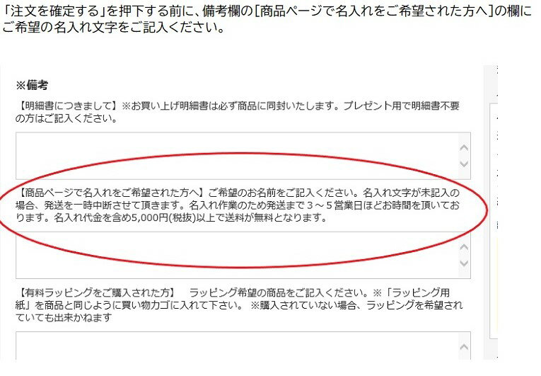 [正広作]ステンレス柳刃包丁240mm（10613）送料無料　関の刃物　名入れ無料　刺身包丁　ステンレス和包丁　おすすめ　お祝い　プレゼント　日本製　魚　人気包丁　刃物市場