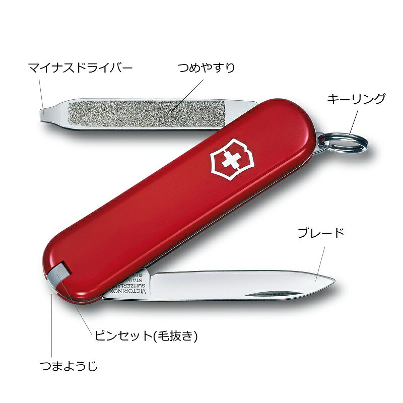 刃物市場の【VICTORINOX/ビクトリノックス】女性に人気！　エスコート（0.6123）保証書付き◆マルチツール　ナイフ　knife　十徳ナイフ　Knife　折りたたみナイフ　サバイバルナイフ　折畳み　携帯用　アウトドア　折り畳み　プレゼント　KNIFE　6機能◆｜アングル2