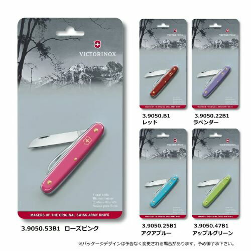 �ڥӥ��ȥ�Υå�����VICTORINOX�ۥե����ꥹ�ȥʥ��ա����ȥ졼�Ȣ��ե����쥸���ȡ��ʥ��ա���ݥʥ��ա�����ʥ��ա��ޤꤿ���ߡ���ƻ��knife���޾��ߡ��ޤ���ߡ��ץ쥼��ȡ���ʪ�Ծ좡