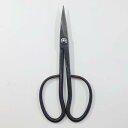 【送料無料】【兼進作】手打ちさつき鋏 (兼進作) 全長180mm (NO.35G)◆盆栽 はさみ さつき 盆栽道具 お手入れ さつき盆栽 園芸 人気 お勧め 刃...