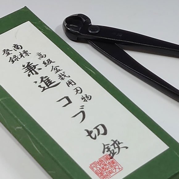 楽天市場】コブ切り鋏の通販 楽天市場】コブ切り鋏の通販