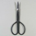 【兼進作】反り刃 芽摘み鋏 全長180mm (NO.29A)◆ 盆栽 はさみ 盆栽道具 お手入れ 芽摘 園芸 刃物市場◆