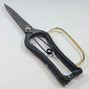 【送料無料】【兼進作】リング付き 片手刈込(葉刈り)鋏 両刃 240mm(NO.3079)/270mm (NO.3080)◆盆栽 はさみ 刈込はさみ 葉刈り 盆...