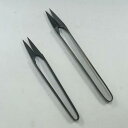 【兼進作】葉刈鋏 150mm(45C)/ 180mm(45B)◆ 盆栽 はさみ 葉刈り鋏 盆栽道具 お手入れ 園芸 人気 お勧め 刃物市場◆