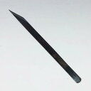 【兼進作】手打ち 細工切出 青鋼 右 12mm幅(NO.7402)/15mm幅(NO.7403)◆彫刻 盆栽 切出し ナイフ 盆栽道具 お手入れ 園芸 おすす...