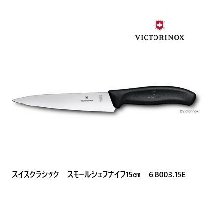 [VICTORINOX/ビクトリノックス]スイス