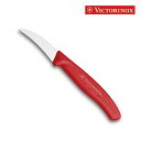 【VICTORINOX/ビクトリノックス】スイスクラシック シェーピングナイフ◆小型包丁 果物ナイフ 家庭用 業務用 プレゼント スイス製 人気 海外 ほうちょ...