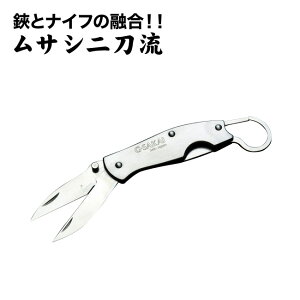 【G・SAKAI(ジー・サカイ) 】ムサシ二刀流G・SAKAI ナイフ プレゼント 小型ナイフ 刃物市場 G・サカイ
