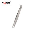 【RUBIS/ルビス】ステン ツイーザー・エボリューション◆毛抜き ツィーザー ツィザー 眉毛抜き 美容 スイス製 精密 刃物市場 ギフト◆