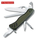 【VICTORINOX/ビクトリノックス】ソルジャーナイフ（0.8461.MWCH）メーカー保証書付◆マルチツール ナイフツール サバイバルナイフ 折りたたみ 携帯用工具 折り畳み 父の日 折畳み アウトドア プレゼント 10機能◆