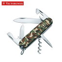 [VICTORINOX/ビクトリノックス]伝統的なモデル スパルタン カモフラージュ 1.3603.94 保証書付き マルチツール 父の日 ナイフツール サバイバルナイフ ナイフ 折りたたみ 携帯用 アウトドア プ…