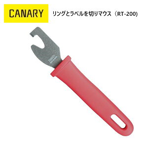 [長谷川刃物/CANARY]リングとラベルを切りマウス(RT-200)ペットボトル ラベルカッター ペットボトルリサイクル ラベル ゴミ分別 便利 刃物市場