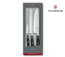 【VICTORINOX/ビクトリノックス】GrandMaitreグランメートル・シェフセット(7.7243.3)◆送料無料 包丁 ほうちょう ナイフ knife...
