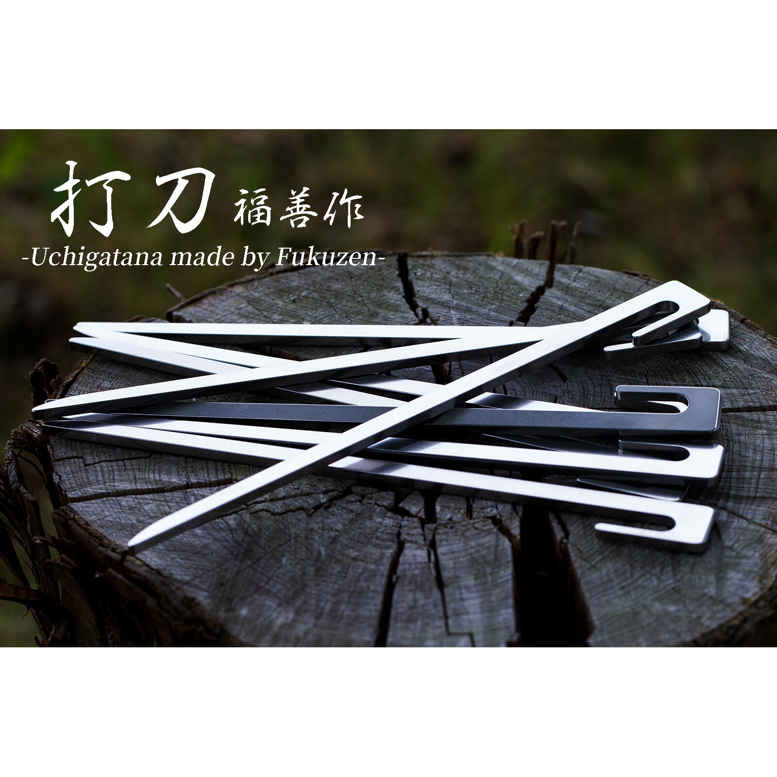 【楽天1位】スチール ショートペグ ▼ 20cm【12本】ペグ 高強度 引き抜き穴付き ペグスチール テント タープ 設営 キャンプ アウトドア 家族 イベント DIY 土 砂地 草地 BBQ 野外フェス 防災 バーベキュー アウトドア用品 強靭 頑丈 夏休み ネコポス便 送料無料