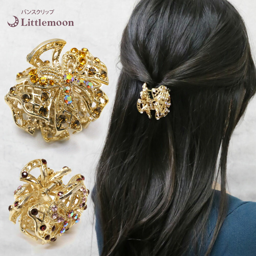 【バンスクリップM】★エアリーリボン[ゴールド リボン クリスタル ラインストーン ヘアクリップ 結婚式 パーティ 髪飾り ヘッドアクセ ヘアアクセサリー バン...