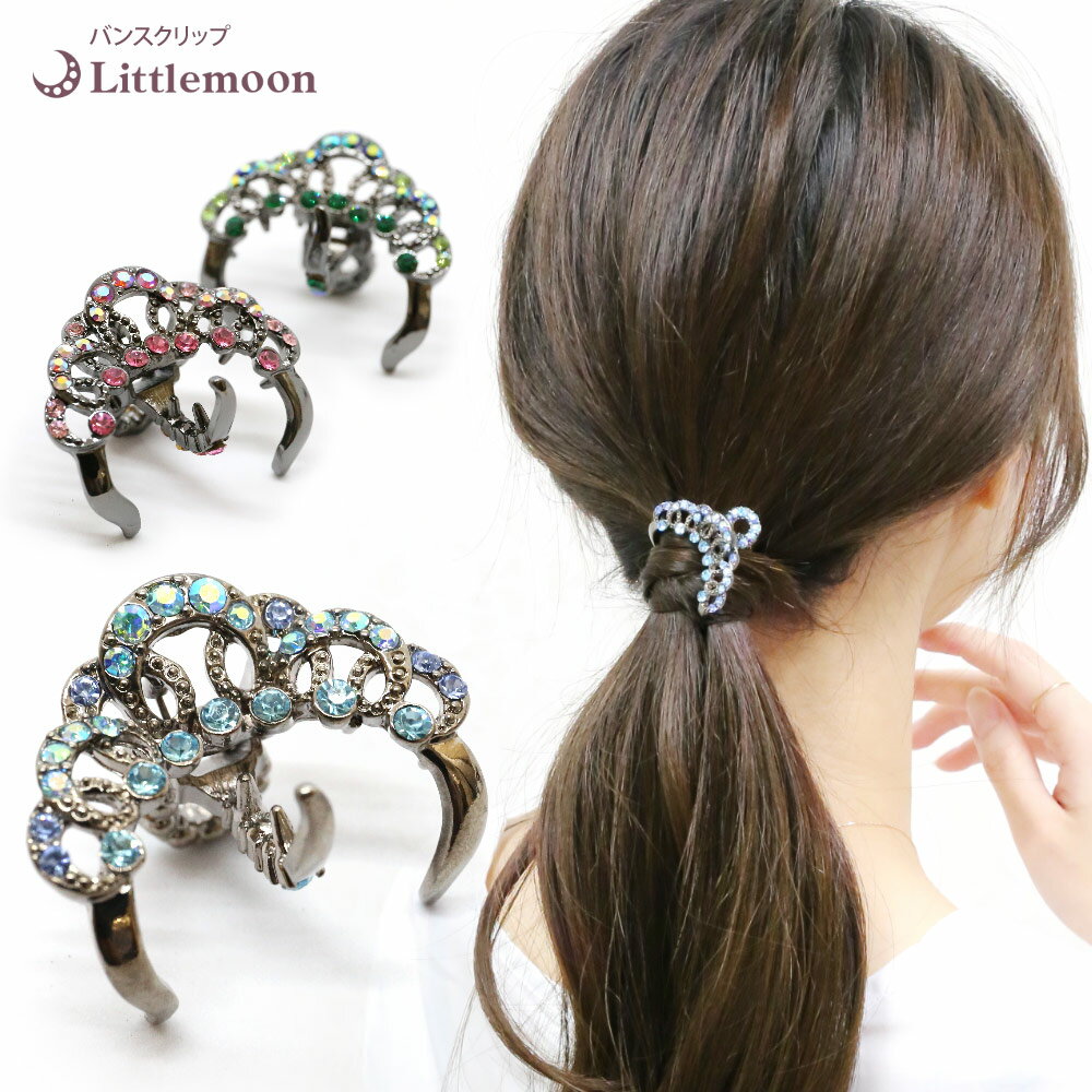 楽天市場】シェル(ヘアクリップ|ヘアアクセサリー 楽天市場】シェル(ヘアクリップ|ヘアアクセサリー